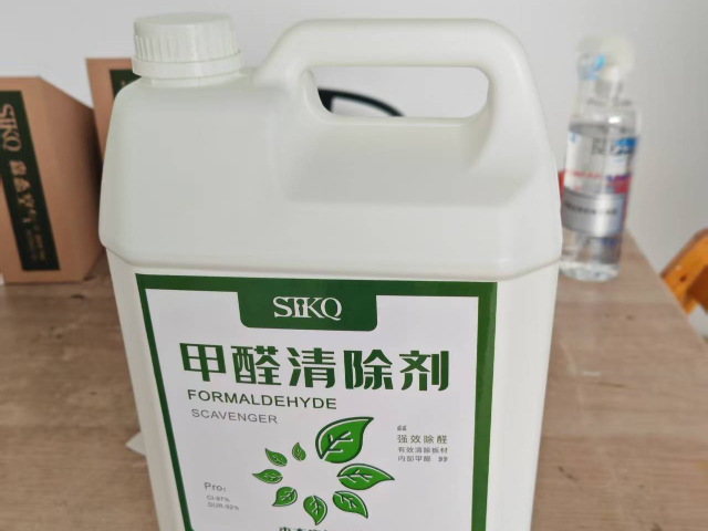 成都长效甲醛清除剂怎么买,甲醛清除剂