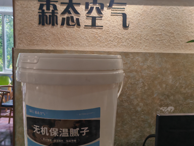 西安空气净化保温涂料品牌,保温涂料