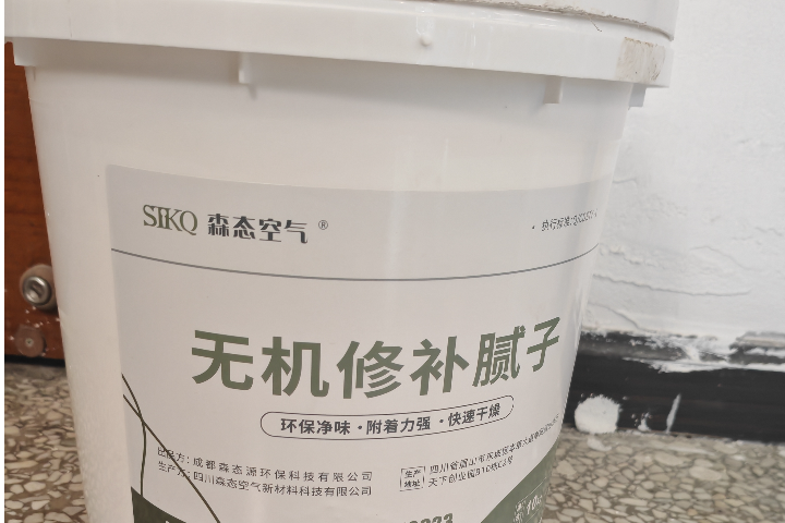 成都墻面修補膩子供應(yīng)商 來電咨詢 四川森態(tài)空氣新材料科技供應(yīng);