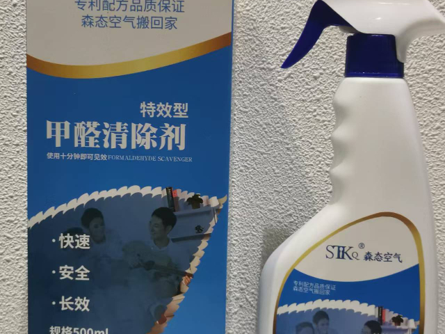 眉山廣譜型甲醛清除劑多少錢 真誠推薦 四川森態(tài)空氣新材料科技供應(yīng);