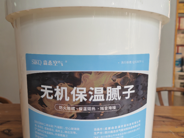 四川无机保温涂料生产厂家,保温涂料