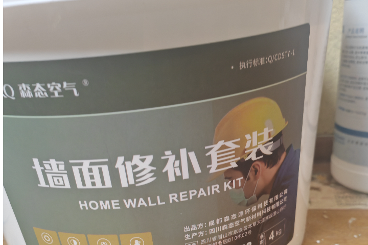 内墙快修腻子修补