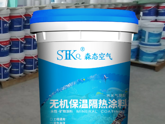 西安空气净化保温涂料品牌,保温涂料