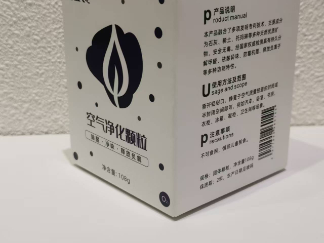 成都建材配套空氣凈化顆粒供應(yīng)商 推薦咨詢 四川森態(tài)空氣新材料科技供應(yīng);