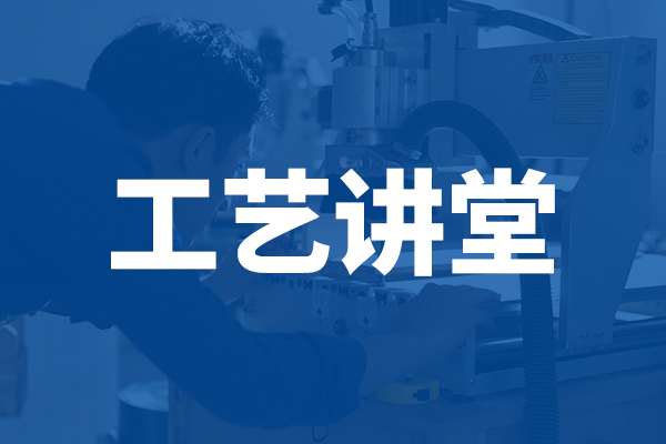 一期 光學常數的基本概念