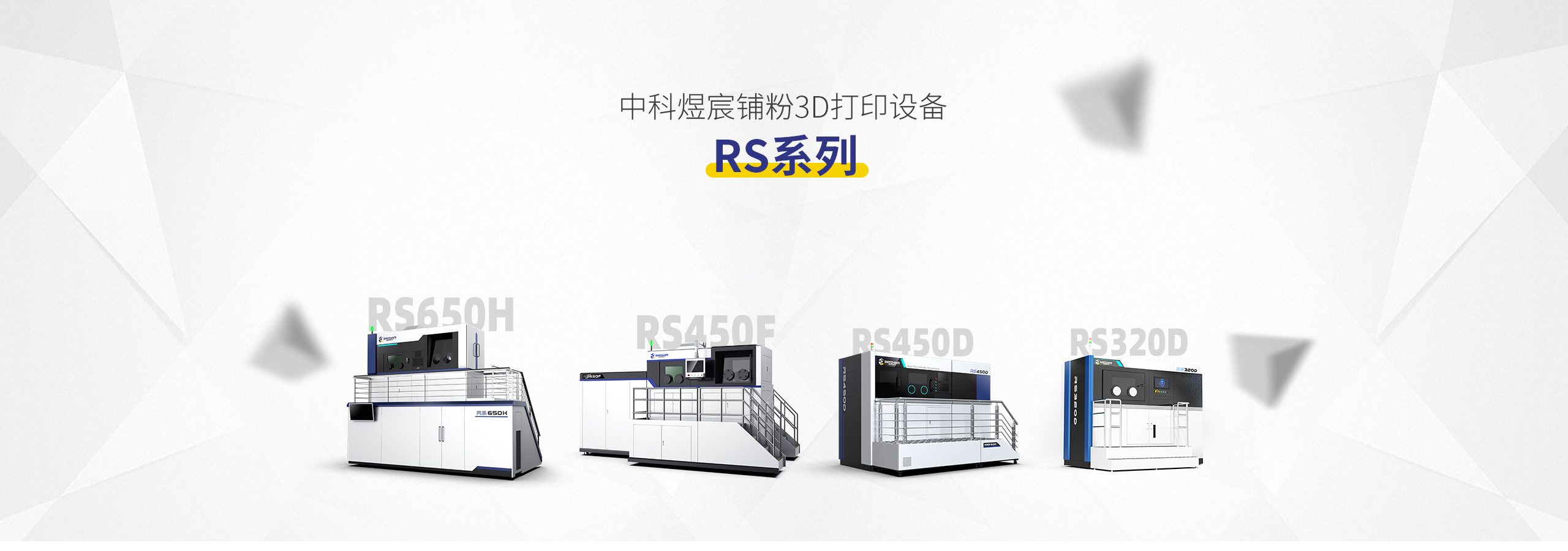 南京中科煜宸激光技術(shù)有限公司公司介紹