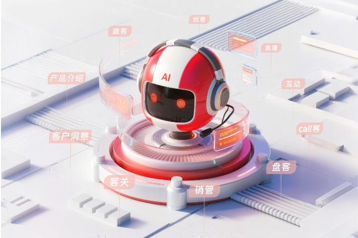 AI一体机企业数智化服务