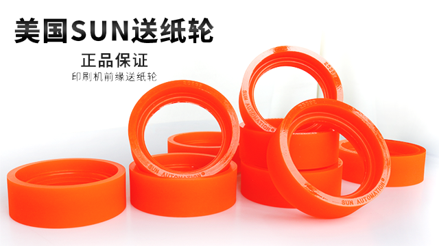 云南質(zhì)量印刷機(jī)前緣送紙輪出廠價(jià)格 服務(wù)至上 利航集團(tuán)供應(yīng)