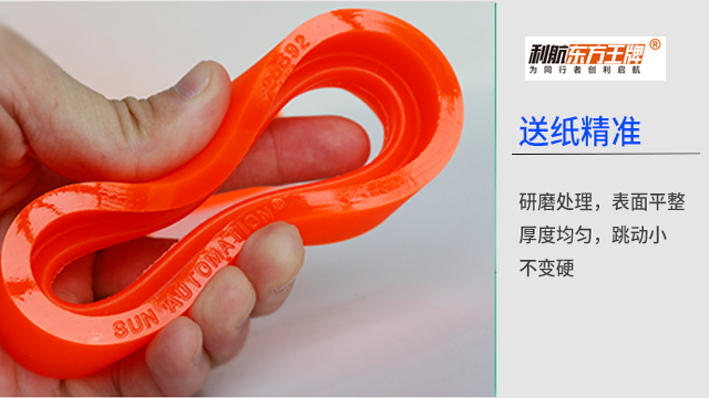 廣東怎么樣印刷機(jī)前緣送紙輪廠家 真誠(chéng)推薦 利航集團(tuán)供應(yīng)