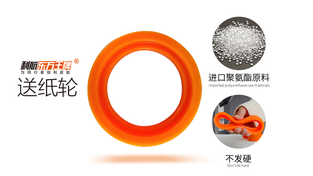 四川鋼扣模切機印刷機前緣送紙輪廠家 歡迎來電 利航集團供應;