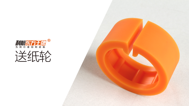 廣東耐用印刷機(jī)前緣送紙輪源頭廠家 和諧共贏 利航集團(tuán)供應(yīng)