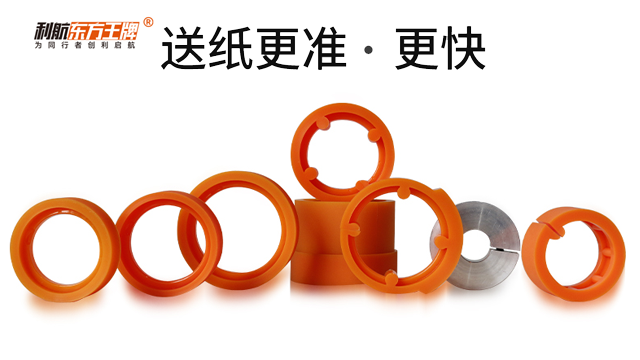 上海菱形扣印刷機(jī)前緣送紙輪批發(fā)廠家 創(chuàng)造輝煌 利航集團(tuán)供應(yīng)