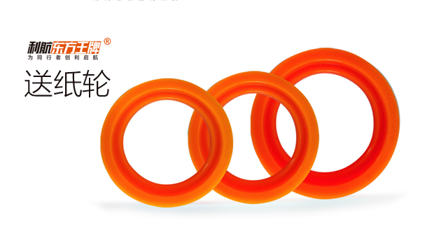 云南迪派印刷機(jī)前緣送紙輪源頭廠家 歡迎咨詢 利航集團(tuán)供應(yīng)