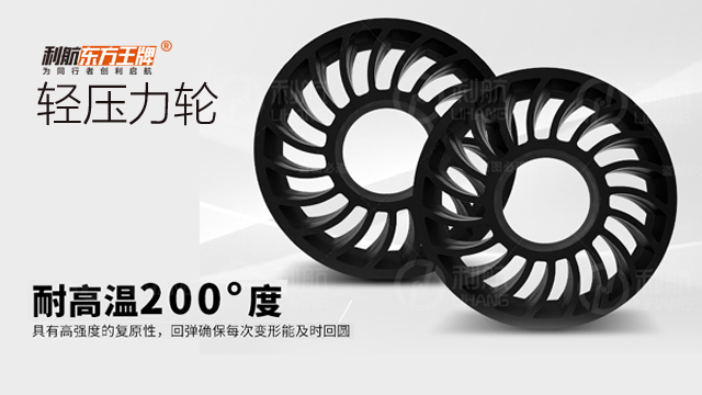 廣東紙箱配件輕壓力輪 貼心服務 利航集團供應