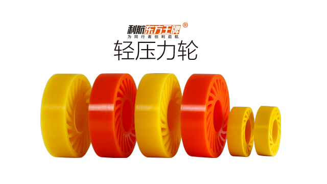 四川包裝輕壓力輪 誠信服務 利航集團供應;