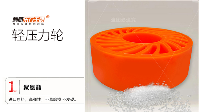 上海哪里有輕壓力輪 服務(wù)至上 利航集團(tuán)供應(yīng)