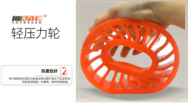 云南包膠輕壓力輪