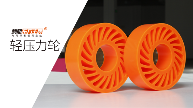 上海輕壓力輪性價比 客戶至上 利航集團供應