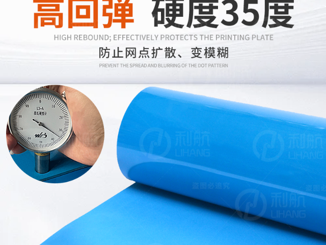 特氟龙覆膜防粘衬垫