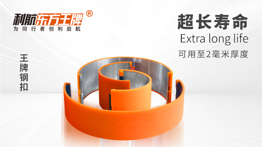 印刷圆压圆胶垫配件,圆压圆胶垫