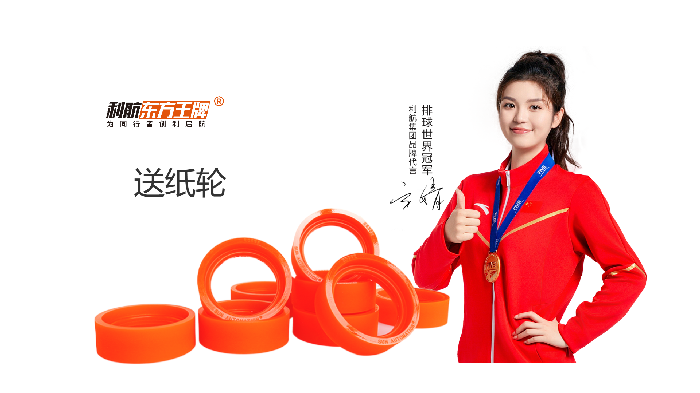 紙箱生產線剛需｜前緣送紙輪，送紙穩、不打滑、更耐用