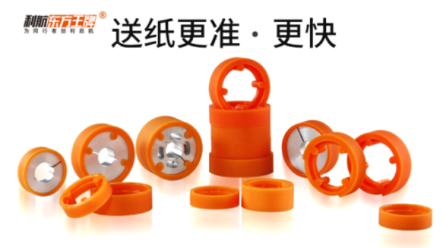 中山定制前缘送纸轮（太阳轮）欢迎选购