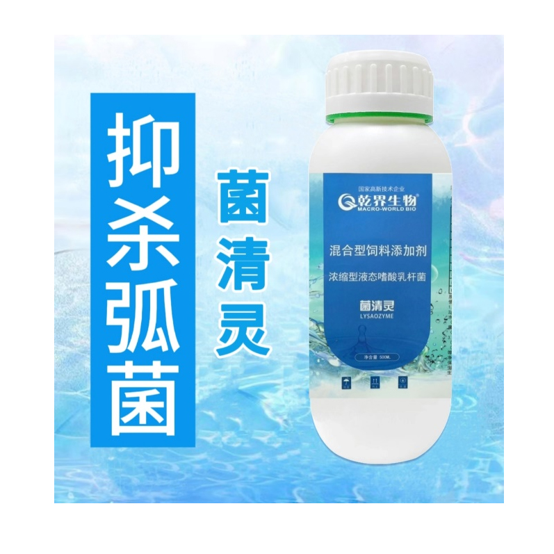 蛭弧菌|虾|弧菌病