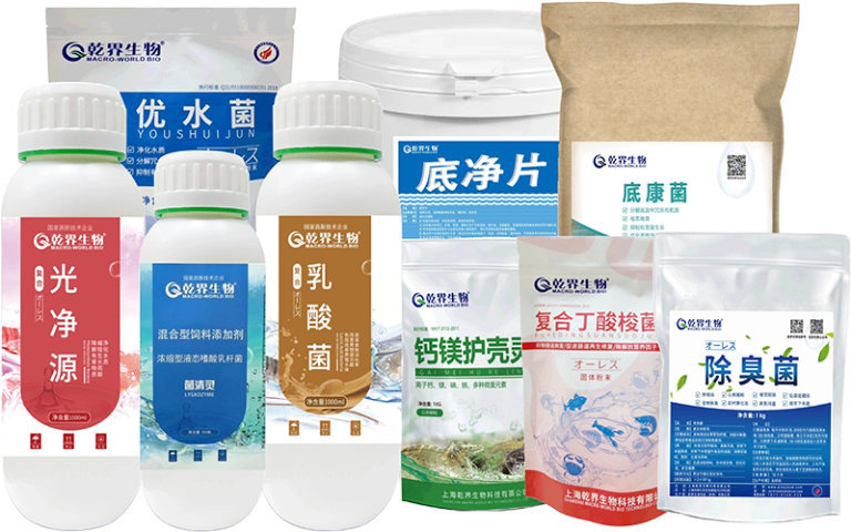 上海作物保收增產農業微生物菌劑報價 歡迎來電 上海乾界生物科技供應