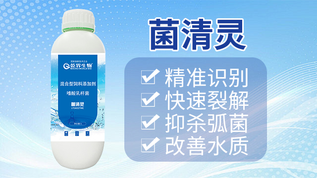 上海底凈片水產(chǎn)飼料添加劑生產(chǎn)廠家 服務(wù)至上 上海乾界生物科技供應(yīng)