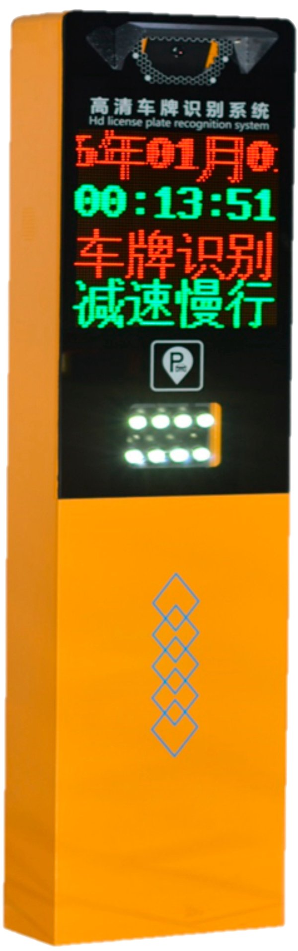 小精靈車牌識別機
