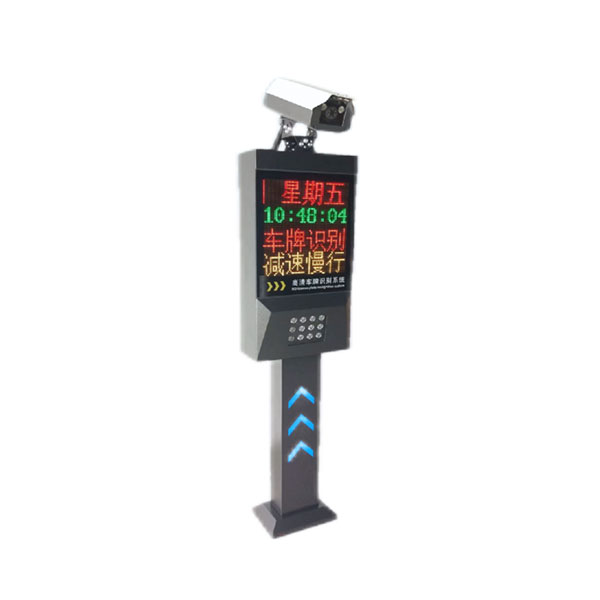 S11車牌識別機