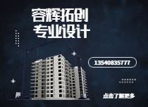 提供一体化服务