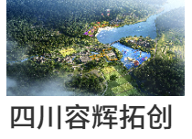 提供一体化服务