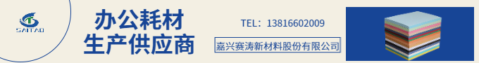 皮纹纸装订封面A4/A3，支持定制
