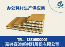 素描本、素描纸