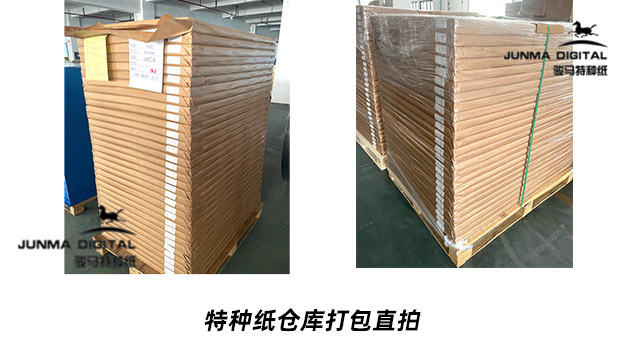 琅彩纸哪家正规,纸