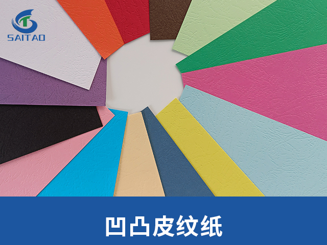 亮面木纹纸源头工厂,纸