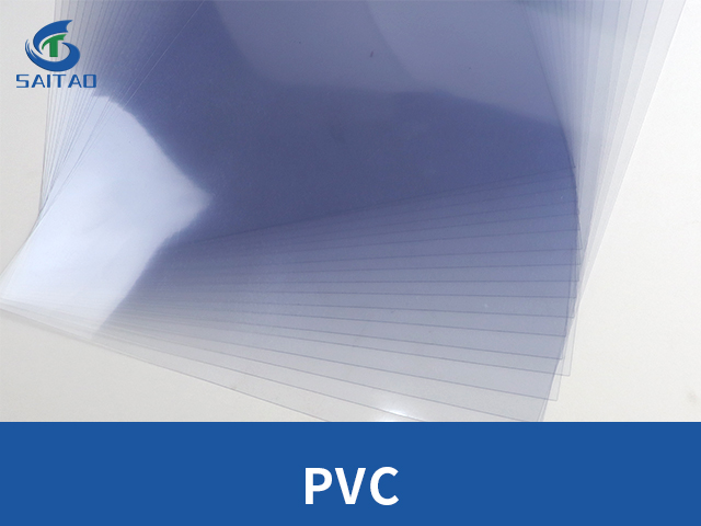 PVC