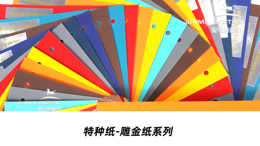 鋁箔玫瑰紋金銀卡紙多少錢,紙
