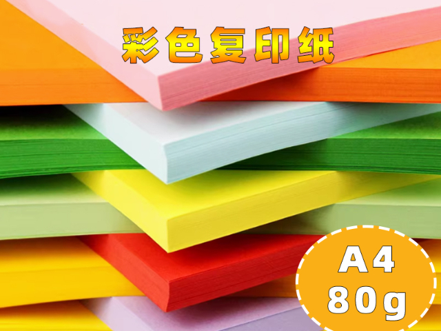 彩色琅彩纸品牌 嘉兴赛涛新材料股份供应