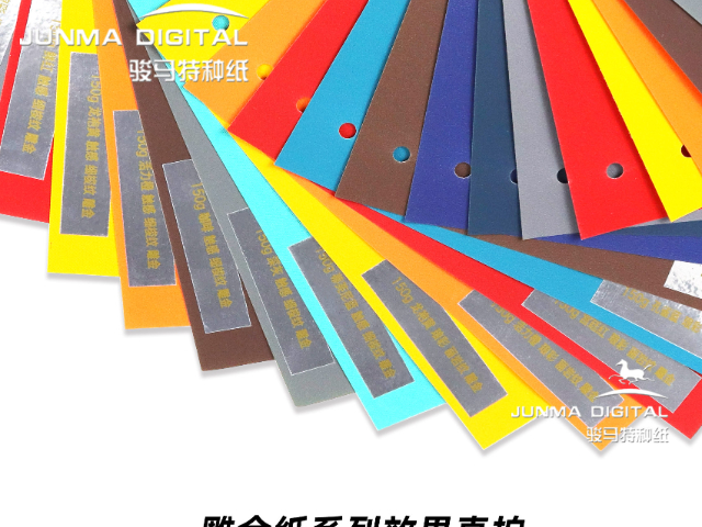 多彩雕金纸优惠,纸