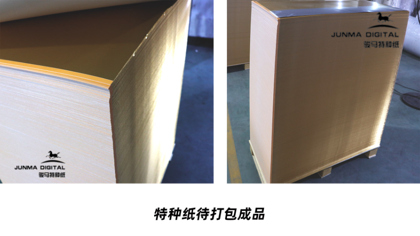 PET哑膜金银卡纸生产厂家 嘉兴赛涛新材料股份供应