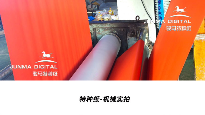 琅彩纸哪家正规,纸