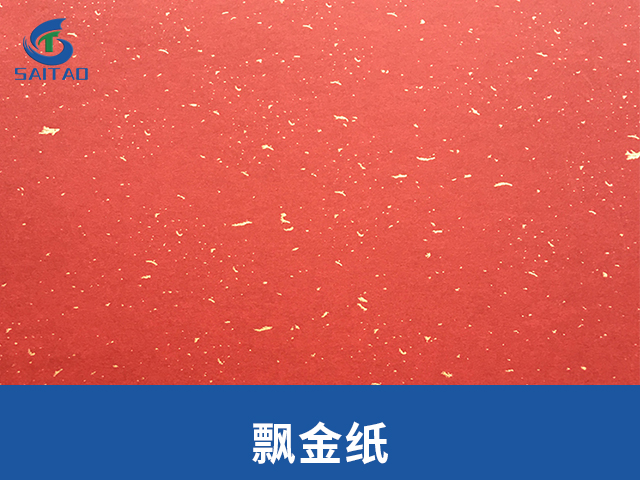 駿馬黑卡紙批發(fā)