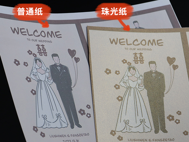 单面触感纸源头厂家,纸