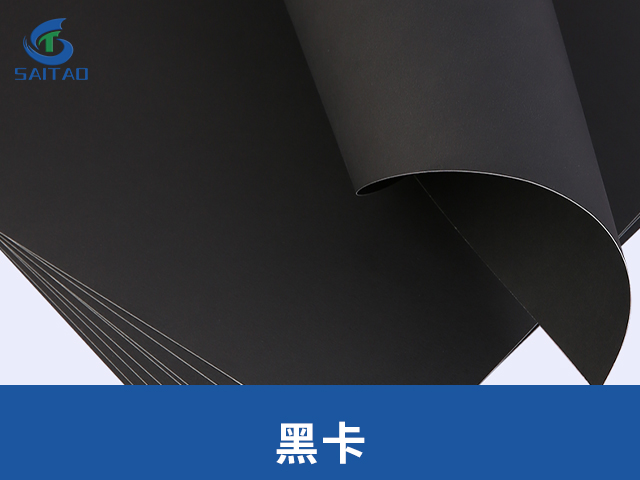 駿馬黑卡紙——工藝與品質(zhì)的完美融合