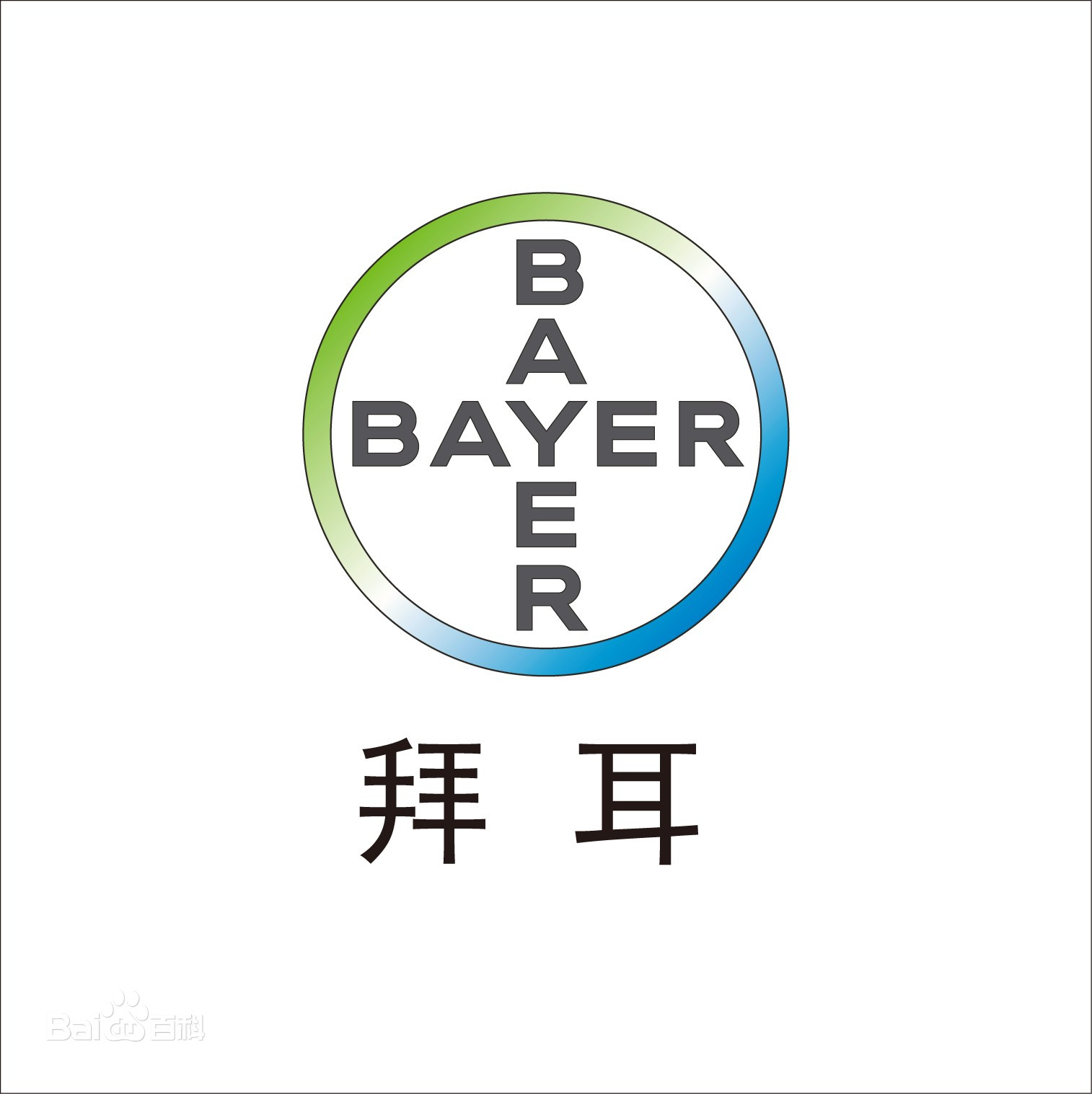 拜耳 BAYFERROX 180M