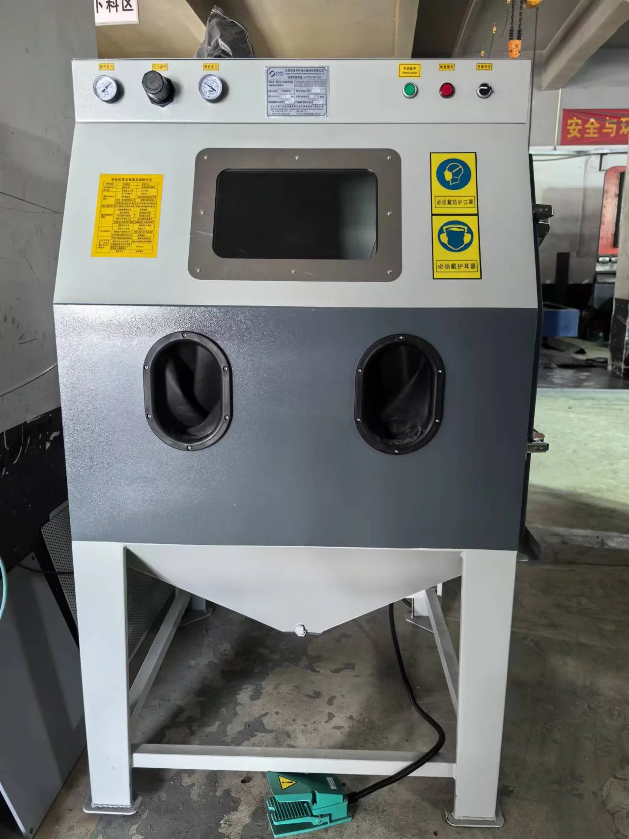 通用型艙式SL-1010A手動噴砂機