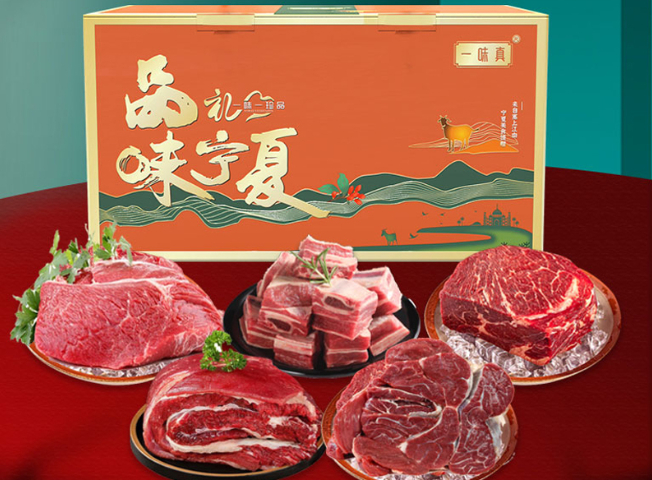 寧夏冷凍黃牛肉主要產(chǎn)地 誠(chéng)信經(jīng)營(yíng) 上海臻有良品實(shí)業(yè)供應(yīng)