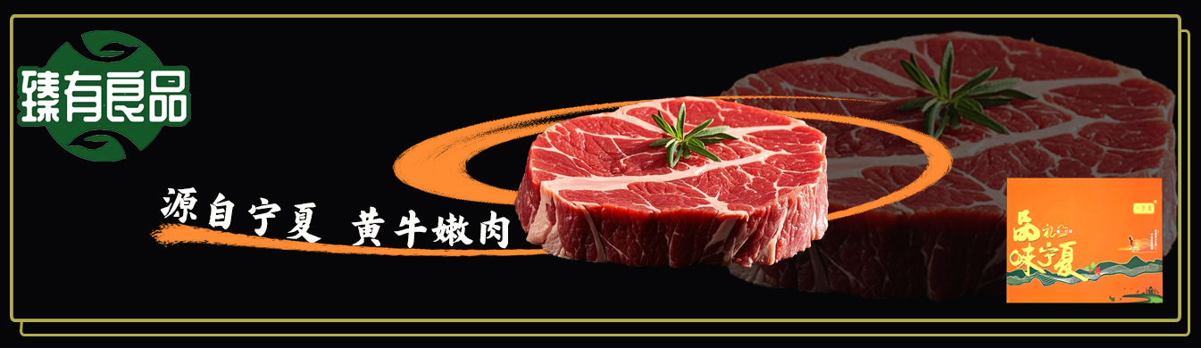 上海臻有良品實(shí)業(yè)有限公司公司介紹